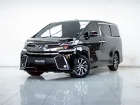 2B193 Toyota VELLFIRE 2.5 Hybrid G Edition รถตู้/MPV 2016 
