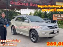 2007 Toyota Fortuner 4WD 3.0 V AT SUV ราคาถูก รถสภาพดี 