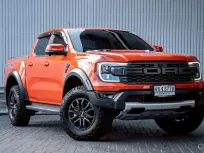 2023 Ford Ranger RAPTOR V6 3.0 Bi-Turbo
