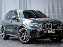 2020 BMW X5 xDrive45e M Sport (Plug-in Hybrid) G05