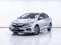 1E575 HONDA CITY 1.5 SV AT 2017