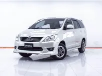 1E611 TOYOTA INNOVA 2.0 E MT 2012