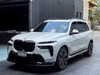 2023 BMW X7 3.0 xDrive40d SUV รถสภาพดี มีประกัน ไมล์น้อย  