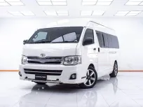 1E588 TOYOTA COMMUTER 2.5 MT 2014