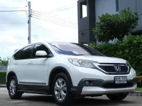 Honda CR-V 2.0 2014 รถมือสองสภาพดี