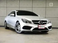 2016 Mercedes-Benz E200 2.0 W207 AMG Dynamic Coupe AT ไมล์แท้ รถศูนย์ไทย Made in Germany B6154