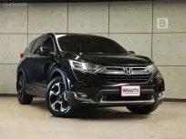 2018 Honda CR-V 2.4 EL 4WD SUV AT ไมล์แท้ (7 ที่นั่ง) มือแรกจากป้ายแดง ตัวTOPสุดในรุ่นเบนซิน B8851