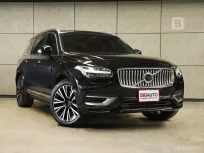 2024 Volvo XC90 2.0 Recharge Ultimate T8 Bright 4WD SUV AT ไมล์แท้5หมื่น รับประกัน5ปี150,000KM B5322