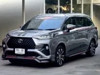 2024 Toyota Veloz 1.5 Wagon รถบ้านมือเดียว ไมล์น้อย ประวัติดี  