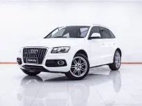 1E633  AUDI Q5 2.0 TFSI QUATTRO SLINE AT 2011