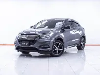 1E630 HONDA HR-V 1.8 RS AT 2023