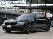 2023 BMW 5 Series 2.0 530e M Sport รถมือเดียว ประวัติศูนย์