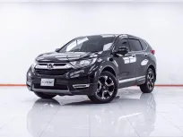 1E660 HONDA CR-V 1.6 DT-EL 4WD AT 2018