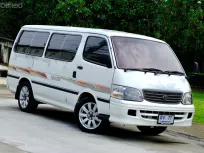 Toyota HIACE 3.0  เครื่องยนต์: ดีเซล เกียร์: ธรรมดาปี:2002 สี: ขาว