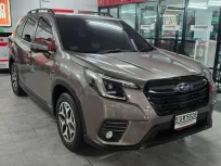 2023 Subaru Forester 2.0 i-L EyeSight SUV 