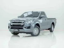 4B053 ISUZU D-MAX 3.0 S 2020