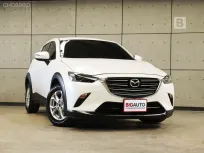 2023 Mazda CX-3 2.0 Base Plus SUV AT ไมล์แท้ 3 หมื่น สภาพตัวรถไม่ต่างจากรถใหม่ B5339