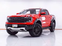 1E687 FORD RANGER RAPTOR 3.0 DOUBLECAB 4WD AT 2023
