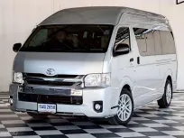 TOYOTA COMMUTER 3.0 V (VIP) เกียร์ธรรมดา ปี 2017