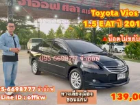 ขายรถ Toyota Vios 1.5 E AT ปี 2011 สภาพดี ราคาถูก
