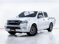 5C398 ISUZU D-MAX 1.9 Ddi S CAB4 MT 2017