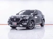 1E740 MG HS 1.5 X SUNROOF AT 2022