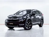 5C410 HONDA CR-V 1.6 DT EL 4WD AT 2017