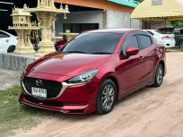 Mazda 2 1.3 C เกียร์ออโต้ ปี 2021 ผ่อนเริ่มต้น 6,*** บาท
