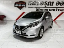 Nissan Note 1.2 V ออโต้ ปี 2017/2018 ผ่อนเริ่มต้น 4,*** บาท