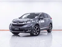 1E727 HONDA CR-V 2.4 EL 4WD AT 2017
