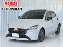 รถบ้าน วิ่งน้อย 5,xxx โล Mazda 2 1.3 Sports (5Door) รถเก๋ง 5 ประตู เจ้าของขายเอง