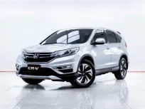5C457 HONDA CR-V 2.4 EL 2WD AT 2015