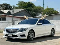 Mercedes-Benz S-Class S500e 2016 รถหรูสภาพดี ไมล์น้อย 