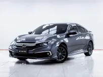 5C387 ขายรถยนต์มือสอง Honda Civic 1.8 EL i-VTEC 2021 สภาพดี