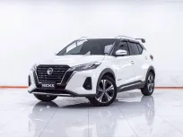 1E703 NISSAN KICKS 1.2 V AT 2023