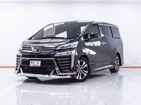 1E704 TOYOTA VELLFIRE 2.5 Z G EDITION AT 2019