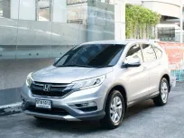 2016 HONDA CRV 2.0E (4WD) (MC) ⭐️รถเจ้าของเดียว ⭐️รถเดิม โครงสร้างเดิมจากโรงงาน