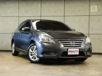 2013 Nissan SYLPHY 1.6 V Sedan AT ไมล์แท้ รถมือแรกจากป้ายแดง (ไม่เคยเปลี่ยนมือตั้งแต่ปี 2013) B6645
