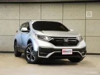 2021 Honda CR-V 2.4 ES 4WD SUV AT ไมล์แท้ 7 หมื่น Panoramic Roof (Top สุดเบนซิน 5 ที่นั่ง) B3434