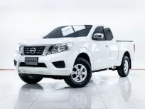 5C405 NISSAN NAVARA 2.5 E KING CAB MT 2016
