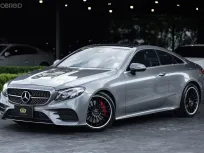 2017 Mercedes-Benz E-Class 2.0 E300 รถเก๋ง 2 ประตู รถสวย ไมล์น้อย  