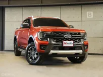 2023 Ford RANGER 2.0 WildTrak Hi-Rider AT ไมล์แท้ 2หมื่น(วิ่งน้อย) รับประกันตัวรถ 5ปี150,000KM B2606