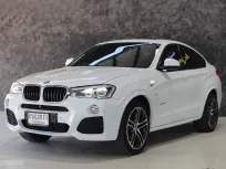 BMW X4 xDrive20d ปี 2017 รถบ้านมือสอง ราคาดีที่สุด  
