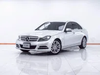 1E634 BENZ C-CLASS C200 1.8 CGI AT 2013