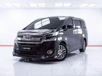 3B294 TOYOTA VELLFIRE 2.5 AT 2016