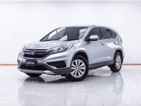1E792 HONDA CR-V 2.0 S MNC AT 2016