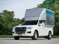 Isuzu D-Max Spark 3.0 Ddi S M/T ปี 2023