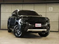 2023 Ford RANGER 2.0 Double Cab WildTrak Hi-Rider AT ไมล์แท้ 2 หมื่น รับประกัน 5 ปี 150,000 KM B3321