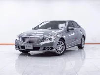 1E688 MERCEDES-BENZ E-CLASS E200 NGT 1.8 CNG AT 2011