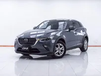  1E774 MAZDA CX-3 2.0 BASE+ AT 2022